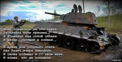 Марш стальных ветеранов: «Звезда» показала легендарные Т-34 армии Лаоса