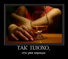 Добрый и безобидный пост.