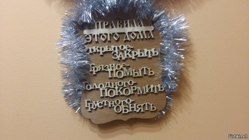 у нас такие правила)