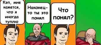 скорее всего...