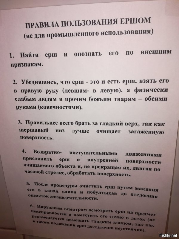 Уже выкладывал здесь. Инструкция для сопутствующего процесса.