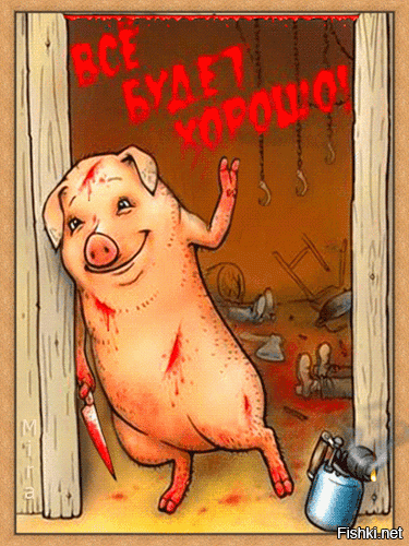 Солянка от 09.12.2018