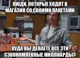 Как хранить пакеты