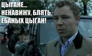 Сразу вспомнился чувствительный мальчик Томми