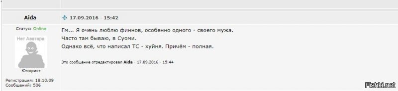 Первоисточником этой декларации был развлекательный сайт ЯП. и вот один из комментариев к этому посту на ЯПе