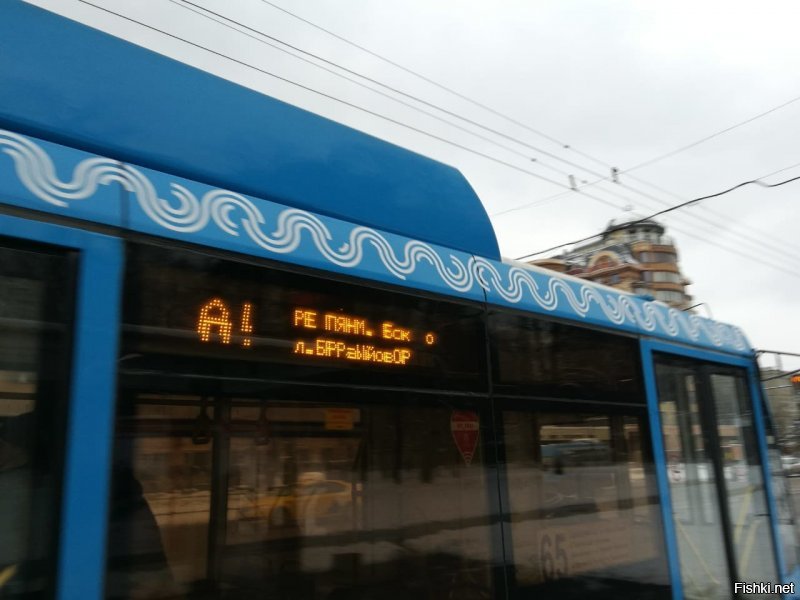 Вот и троллейбус подошёл.