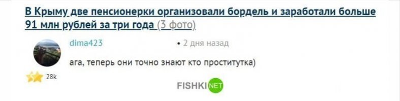 Они и раньше знали, благодаря этому удалось так быстро поставить бизнес.