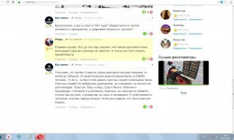 Знаете, добавлю-ка я тоже фоточку