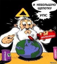 реклама пендосская - вот суть жизни этих...