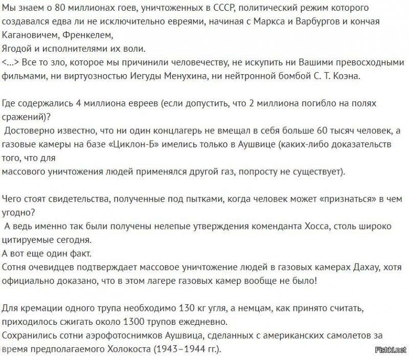 Петля для Адольфа Эйхмана. Как охотились на «архитектора Холокоста»