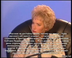 А эта прошмандовка всё ещё "на боевом посту"?