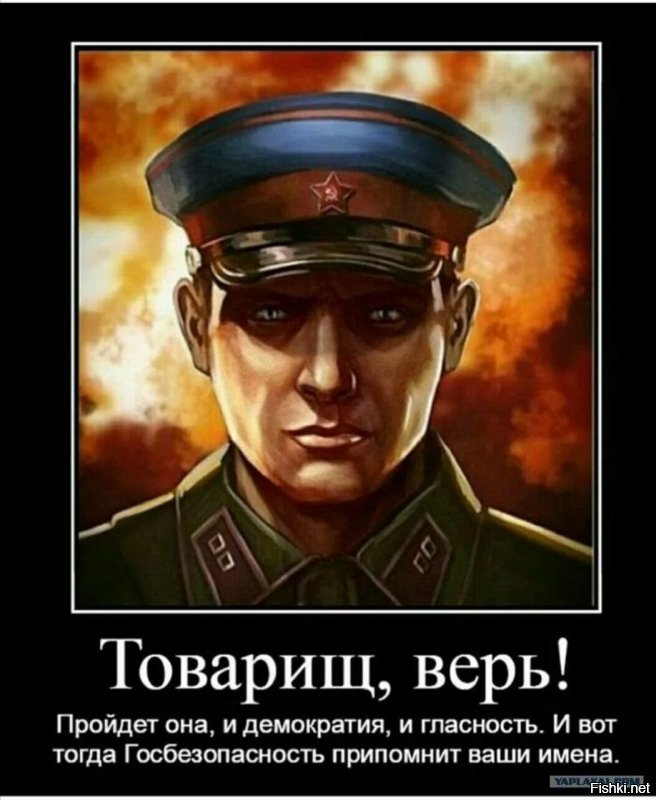 Сегодня годовщина развала СССР