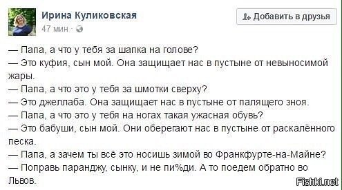 Туман войны