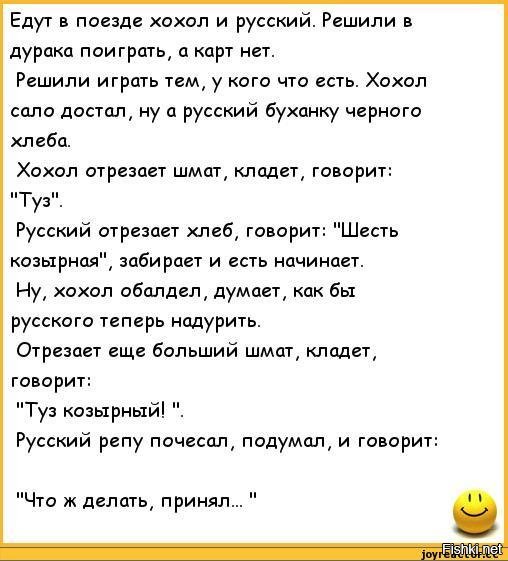 Туман войны