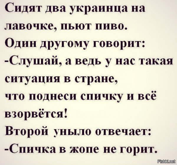 Туман войны