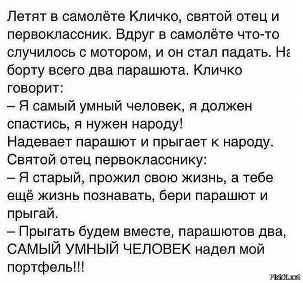 Туман войны
