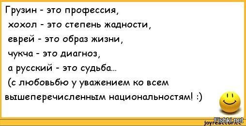 Туман войны