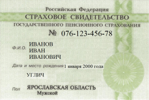 Необычные ловушки: гиф-пост для любителей наглядности