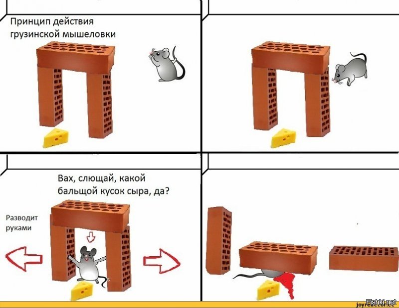 Ну еще несколько моделей мышеловок