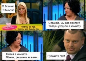 Более полная версия этой "Богини":