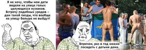 Самому-то не противно на такую дешёвку вестись?
Прокомментируй вот эту картинку, пожалуйста