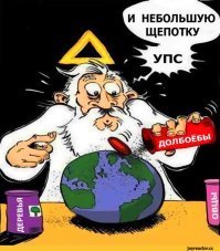 17 драматических фото людей, день которых не задался с самого утра