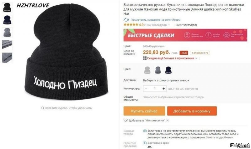 Солянка от 10.12.2018