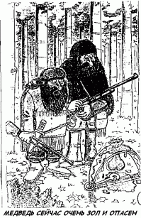 Необычные ловушки: гиф-пост для любителей наглядности