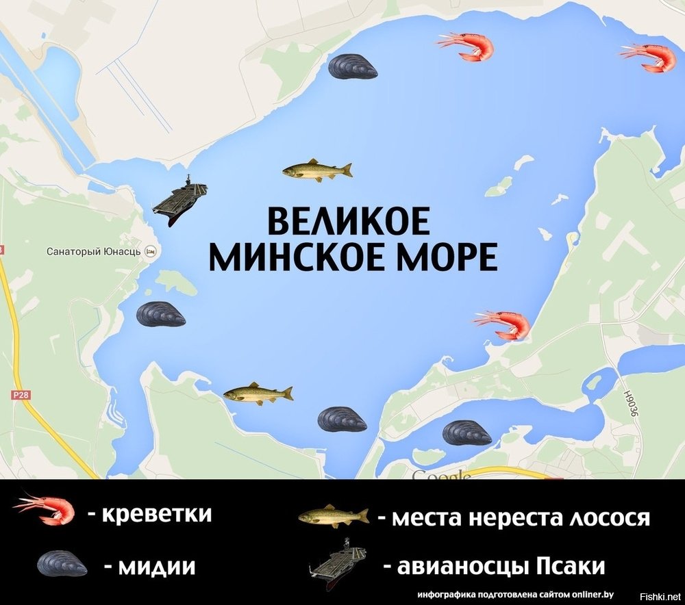 Минское море карта