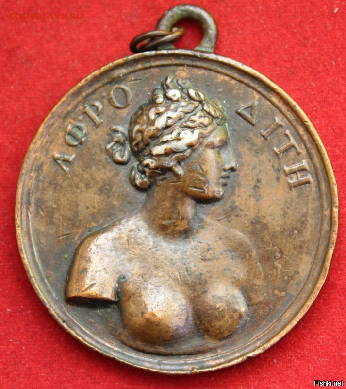 Так и за сиськи есть медаль