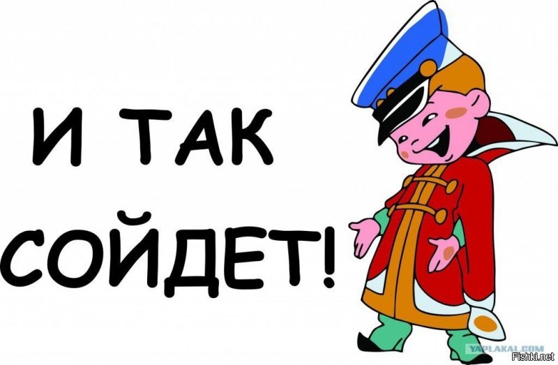 Солянка от 10.12.2018