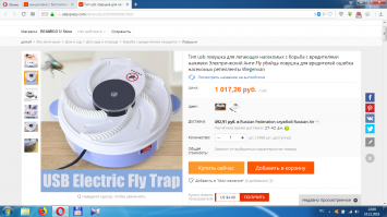 Необычные ловушки: гиф-пост для любителей наглядности