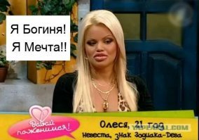Она вроде?