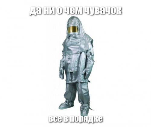 Парень показал, как выглядят привычные вещи, если смотреть на них через тепловизор
