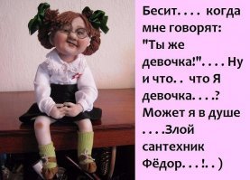 Прикольные и смешные картинки