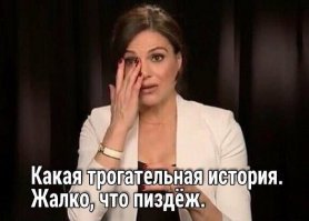 Инцидент