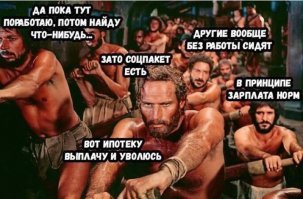 Смеяться с трудяг иогут тлько животные