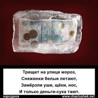 Зиме дорогу! Синоптики рассказали, когда москвичи начнут мёрзнуть
