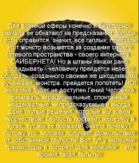 вот этот спам фильтр задолбал! обходим технично барьеры! опаньки!