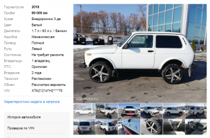 Когда звать тебя Иваном, но в душе ты грязный ниггер из Детройта