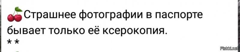 Солянка от 10.12.2018