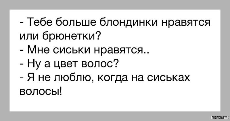 Лишь бы не пух на сосках: