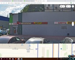 Тут народ тоже непростой, восточные темы любит