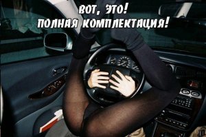 да это она просто фильтр салона меняет.