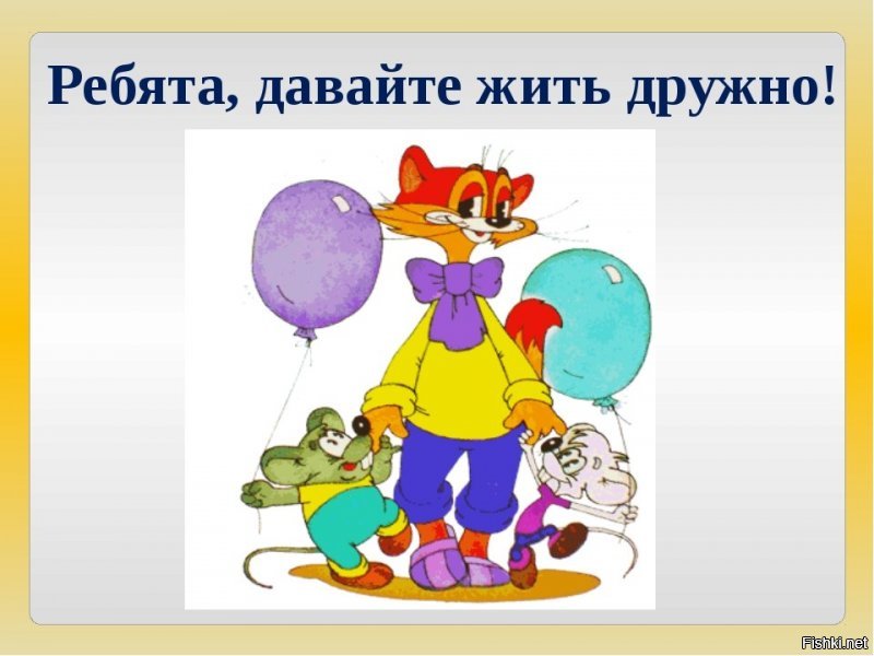 Солянка от 10.12.2018