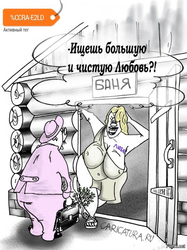 Солянка от 10.12.2018