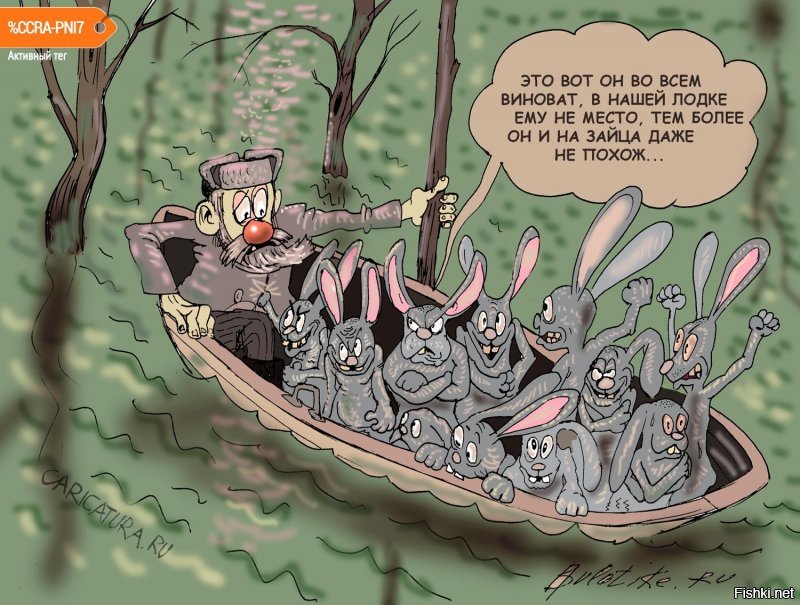 Спокойной всем ночи