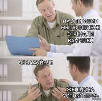 Необычные ловушки: гиф-пост для любителей наглядности