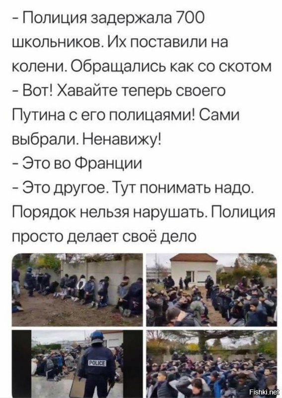 Франция: всё плохо