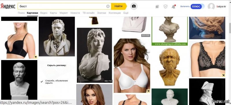 Бюсты бывают разные...))
